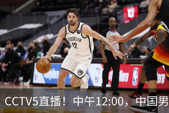 CCTV5直播！中午12:00，中国男篮要狂胜菲律宾，至少赢39分才行